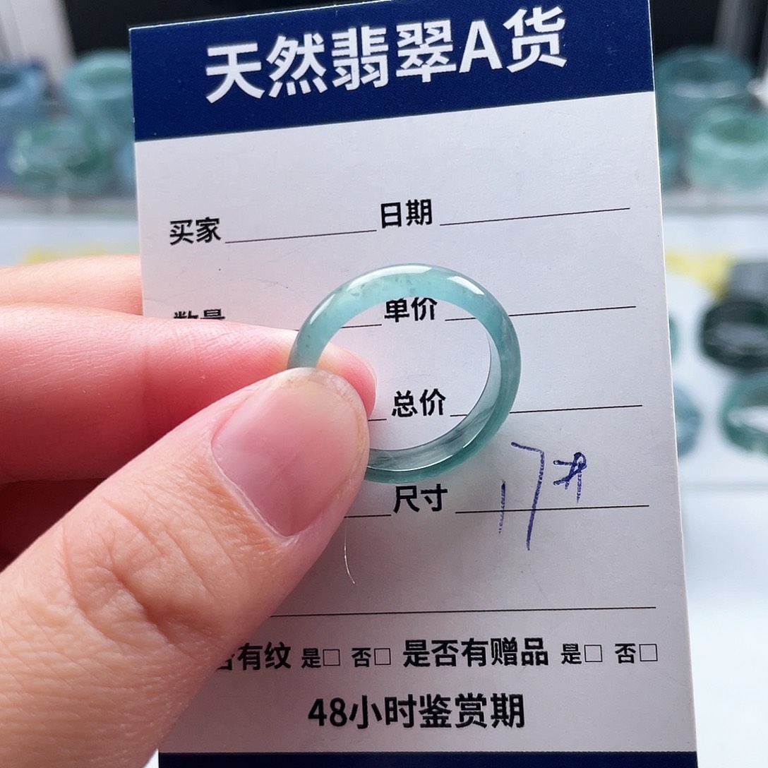 未镶嵌戒指翡翠翡翠