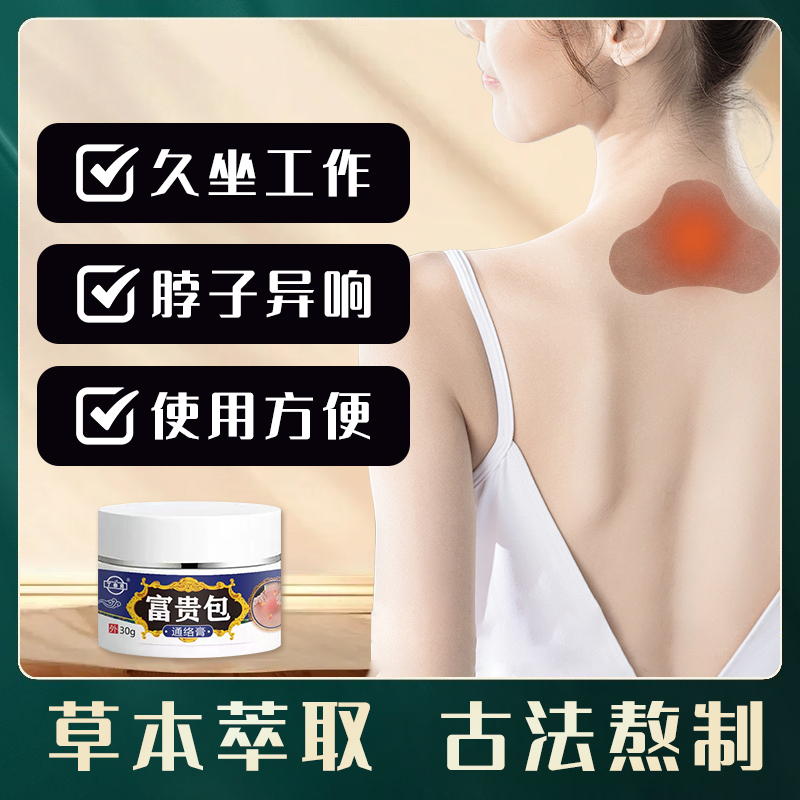 ZC安陆-草本膏皮下结*节*块*硬 块粒*球*草本温和外用