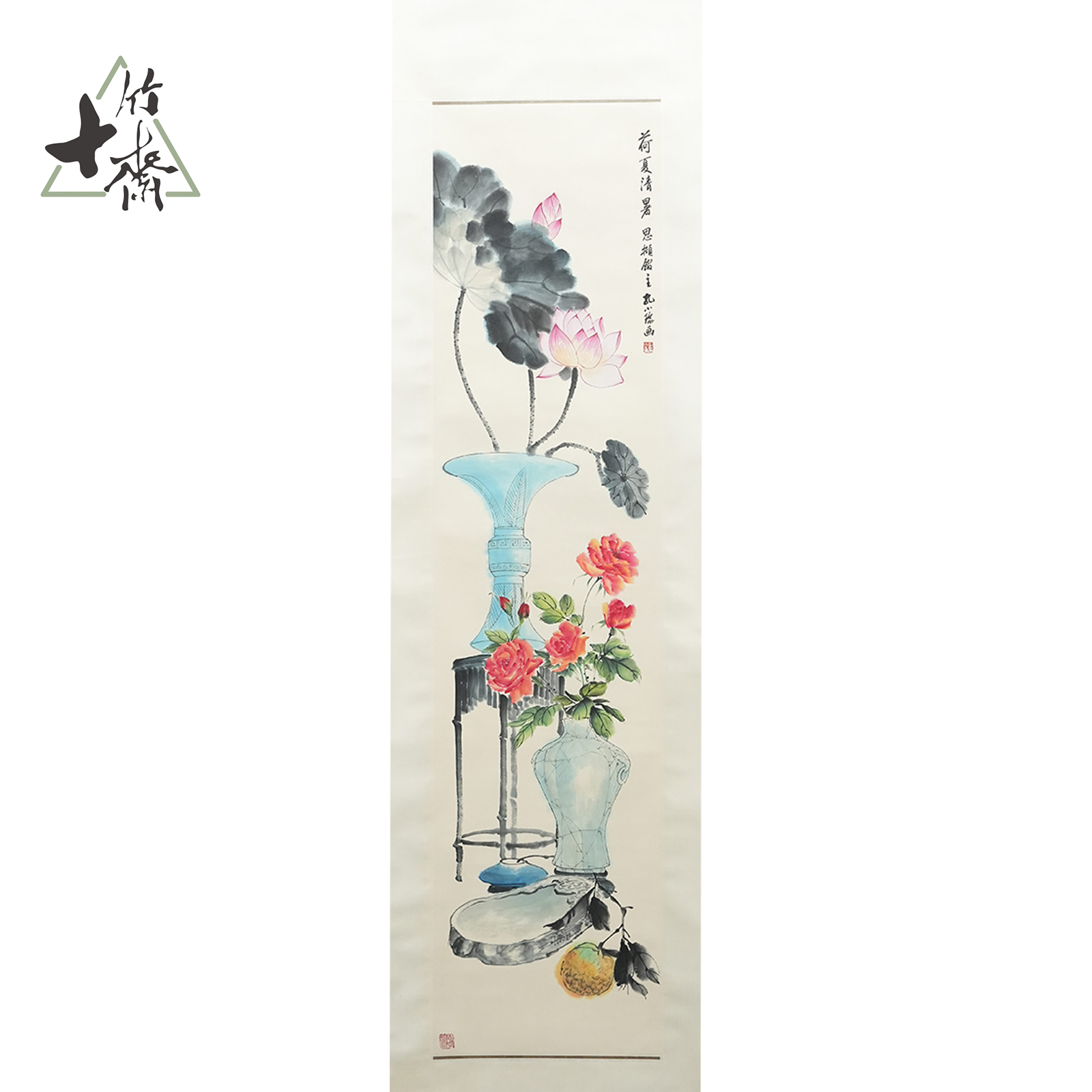 T643 荷夏清暑 孔小瑜 137*33(4.07) 纸本立轴  XR