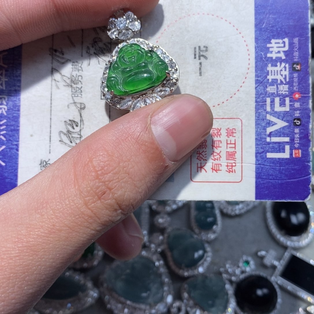 翡翠颈饰未镶嵌翡翠