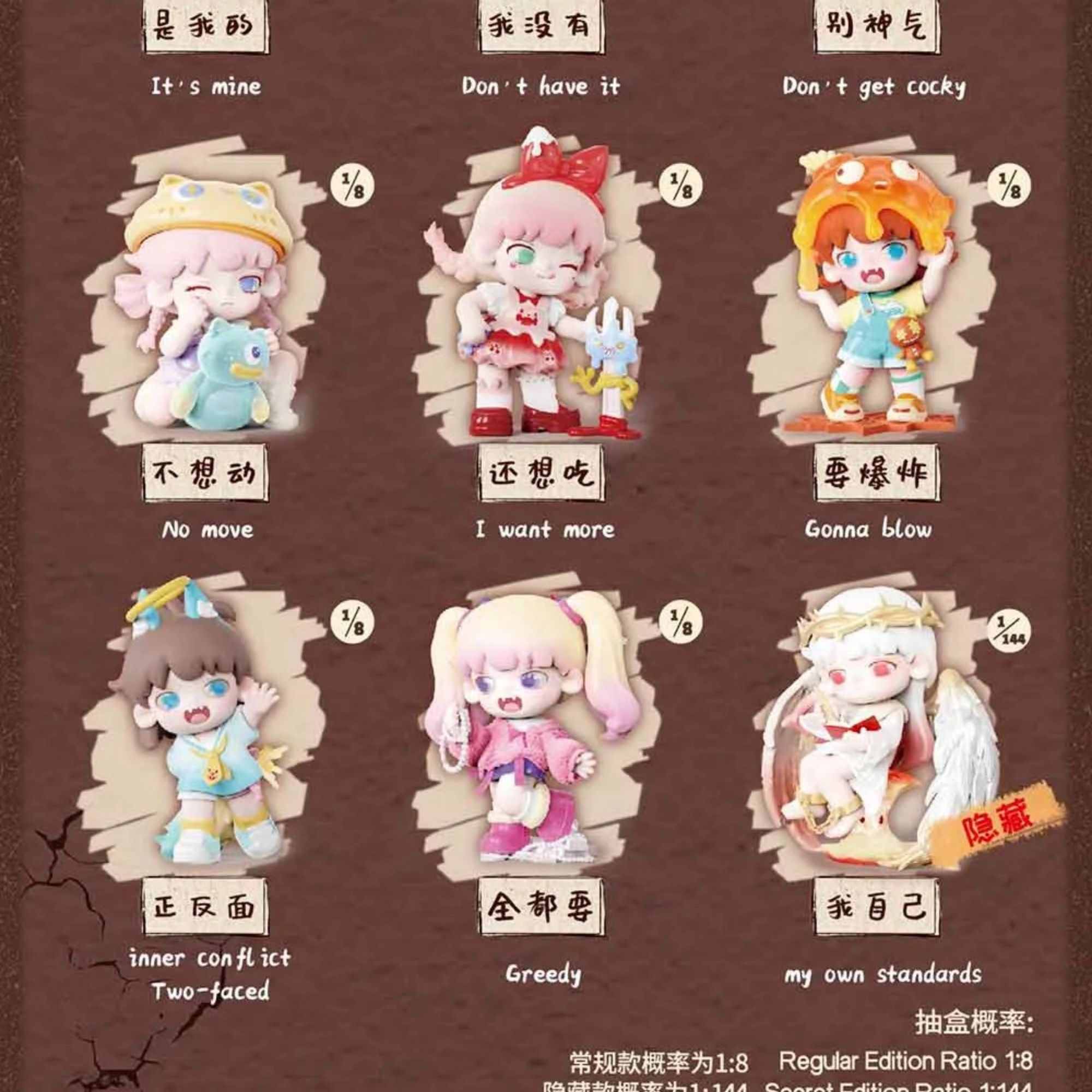 【拆盒】悠布无人看到的角落盲盒桌面摆件公仔礼物