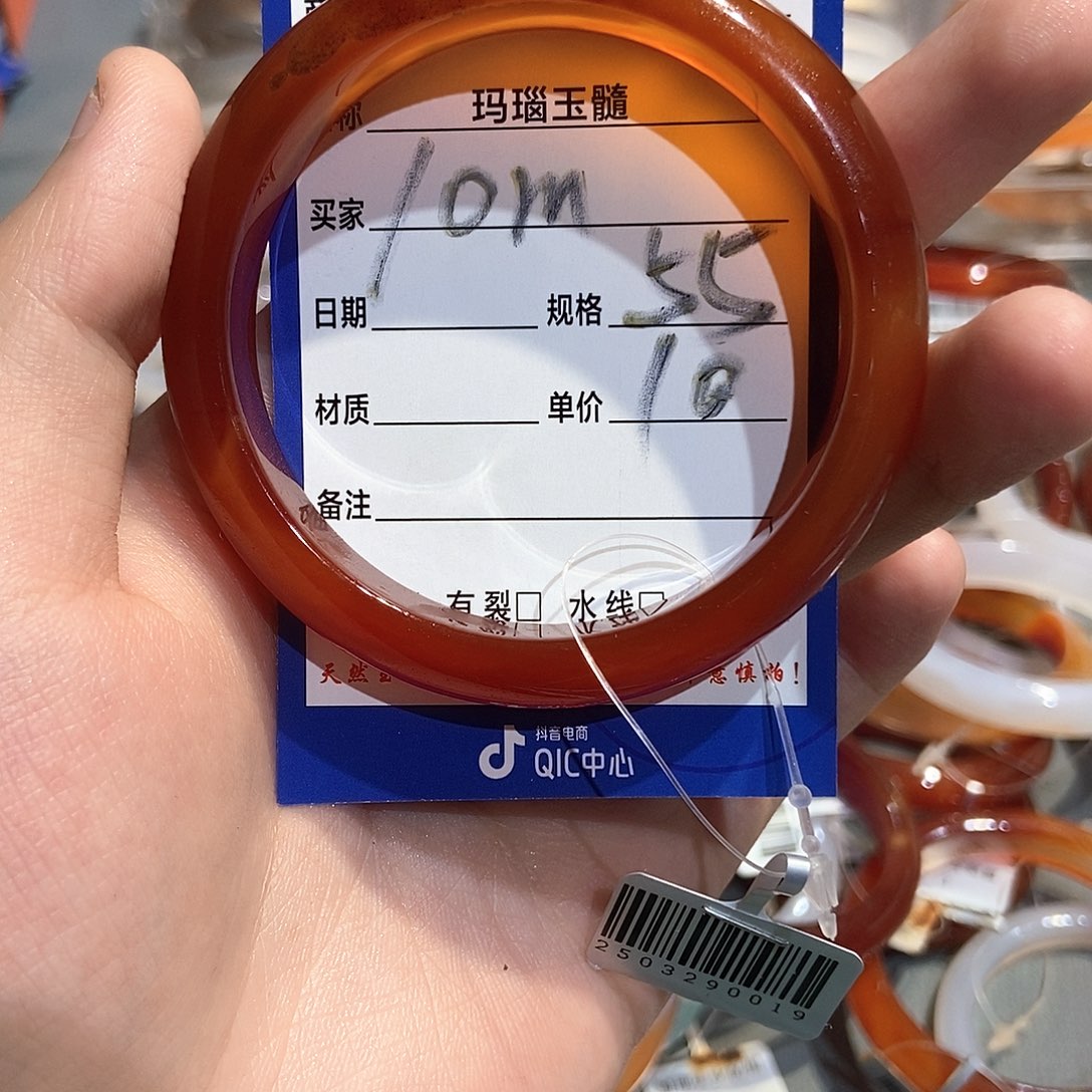 手镯玛瑙/玉髓未镶嵌