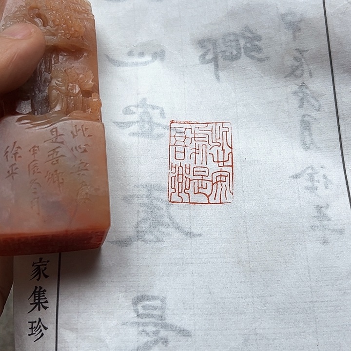 寿山石印石11111111111111