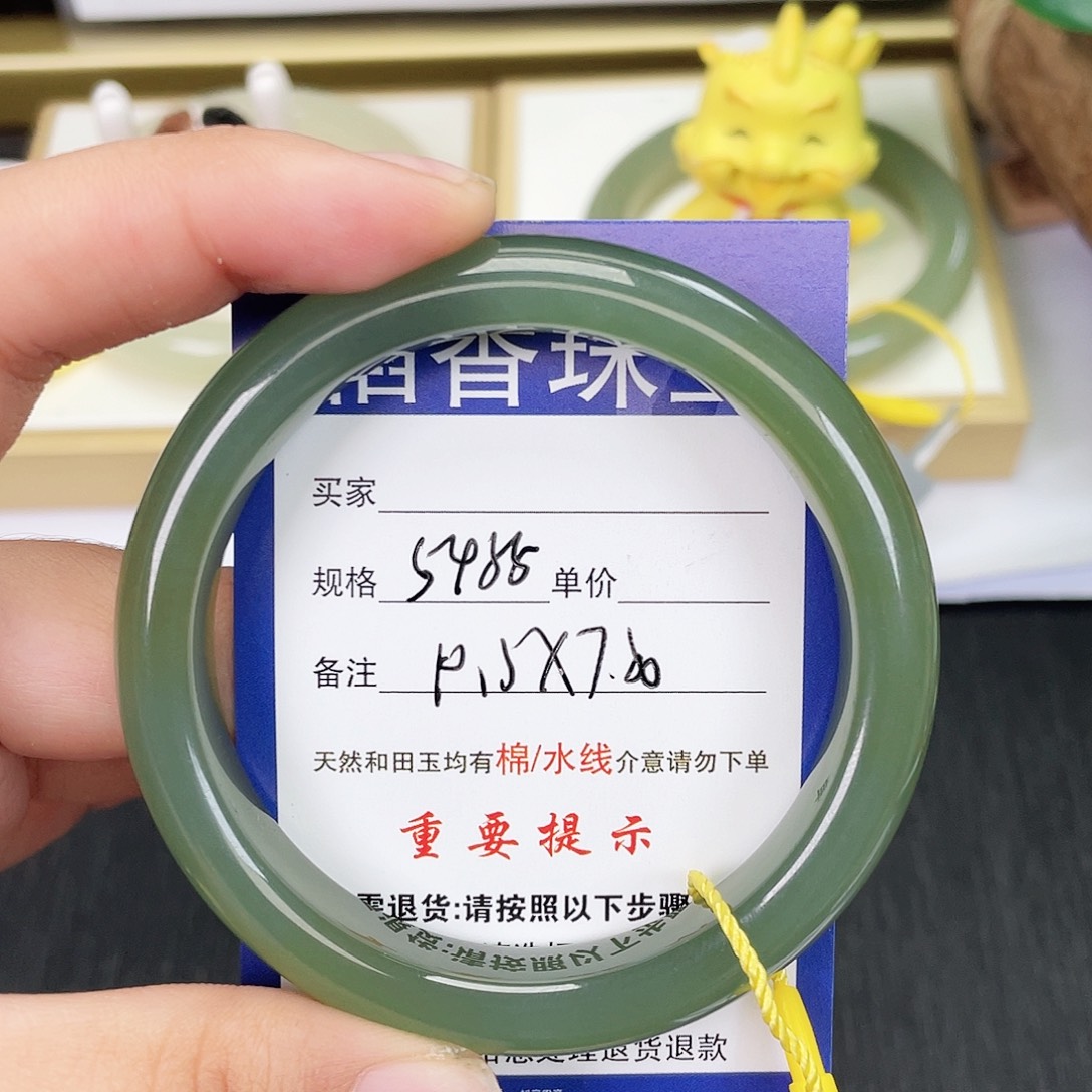 和田玉未镶嵌手镯
