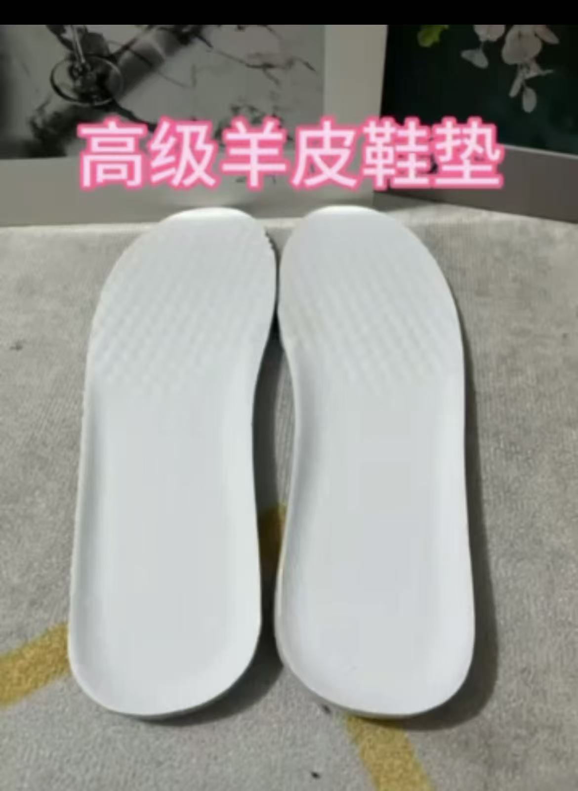 运动减震便携款板鞋防臭薄款鞋垫白色柔软鞋防磨