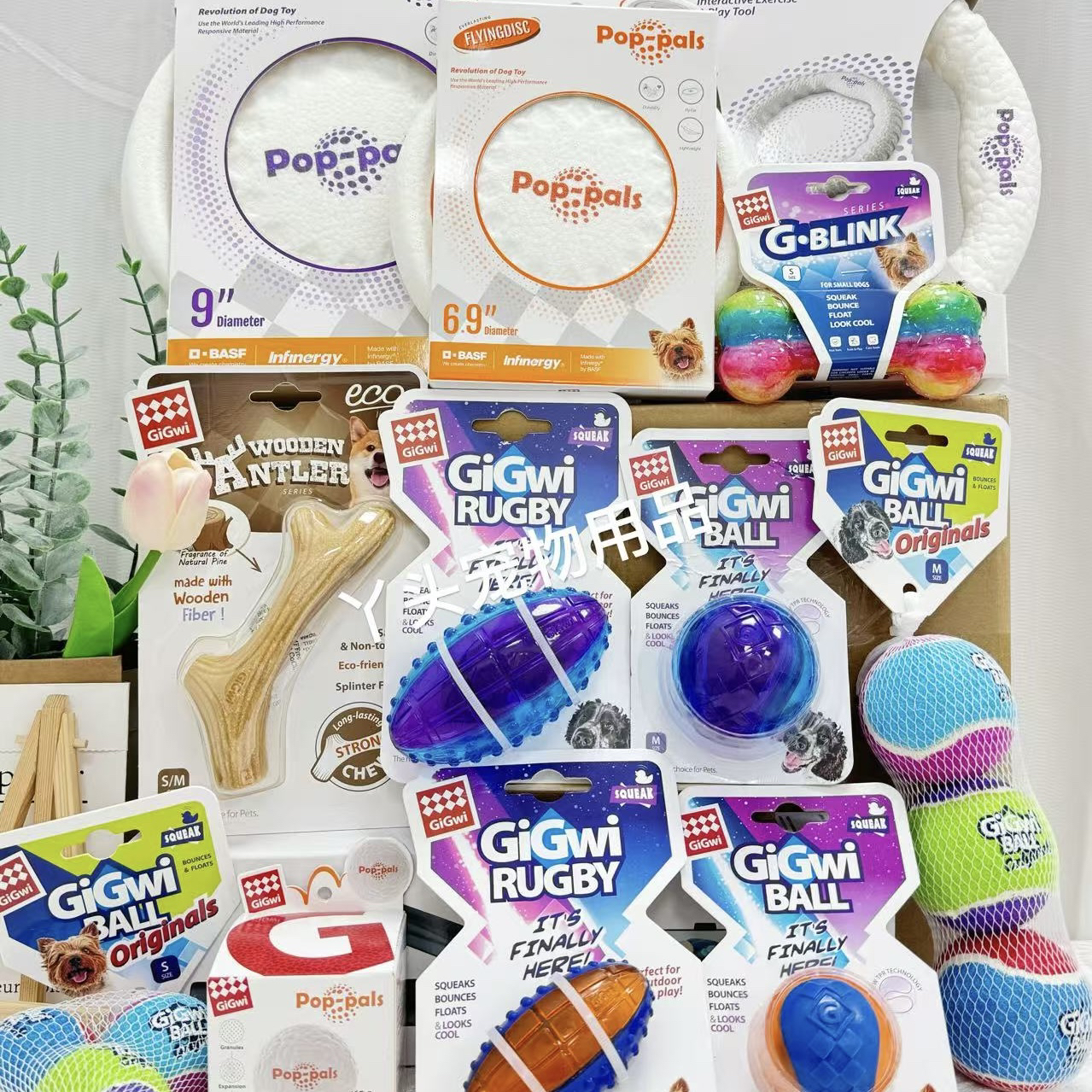 GiGwi贵为狗玩具弹力球发声球网球爆爆球宠物狗狗互动玩具