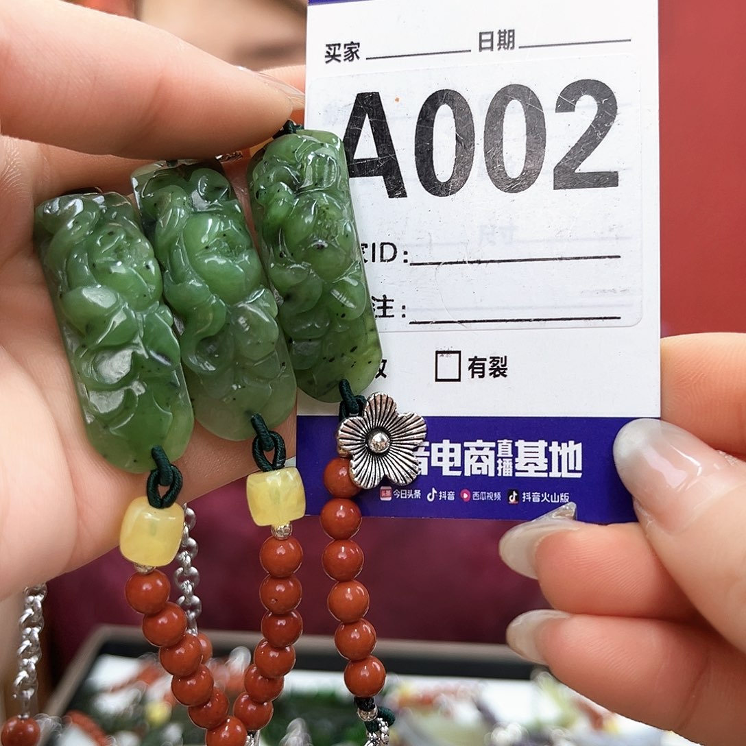 手链未镶嵌和田玉