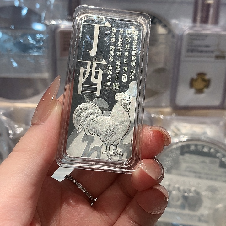 纯银2017鸡银条100克無盒带证书