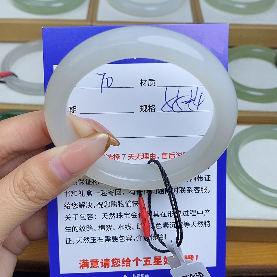 和田玉手镯未镶嵌简***乐Bm 