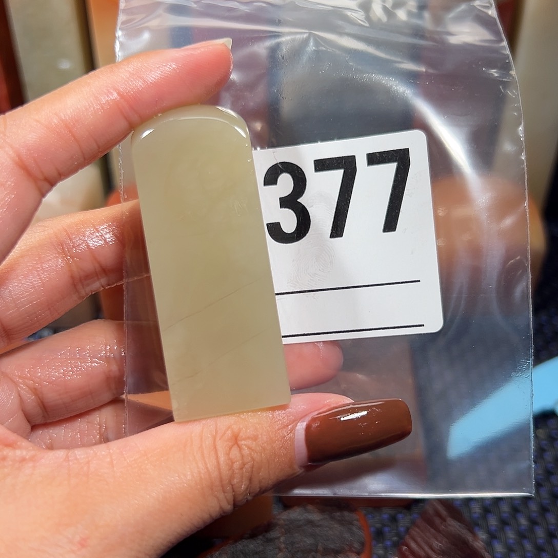 【闪购商品】寿山石印石？*老挝石