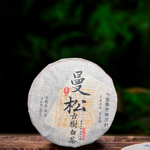 十九年原料曼松古树白茶357g