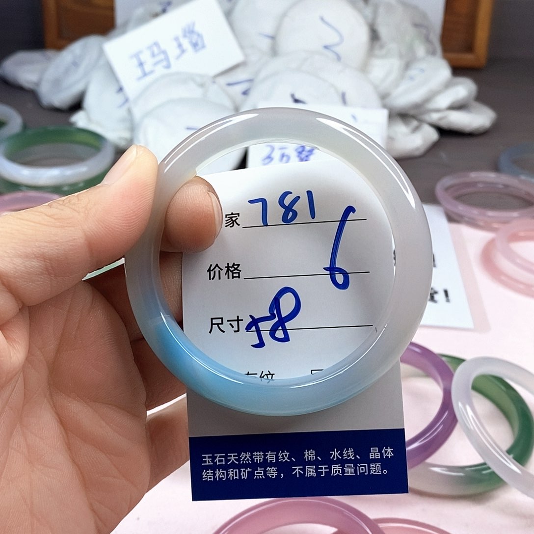 玛瑙/玉髓手镯未镶嵌781