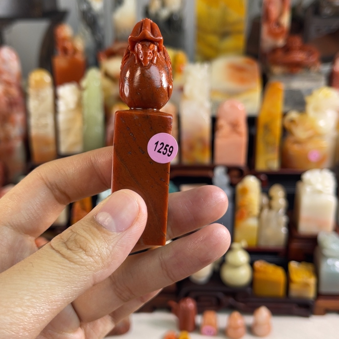 老挝石其他1259.包邮包刻