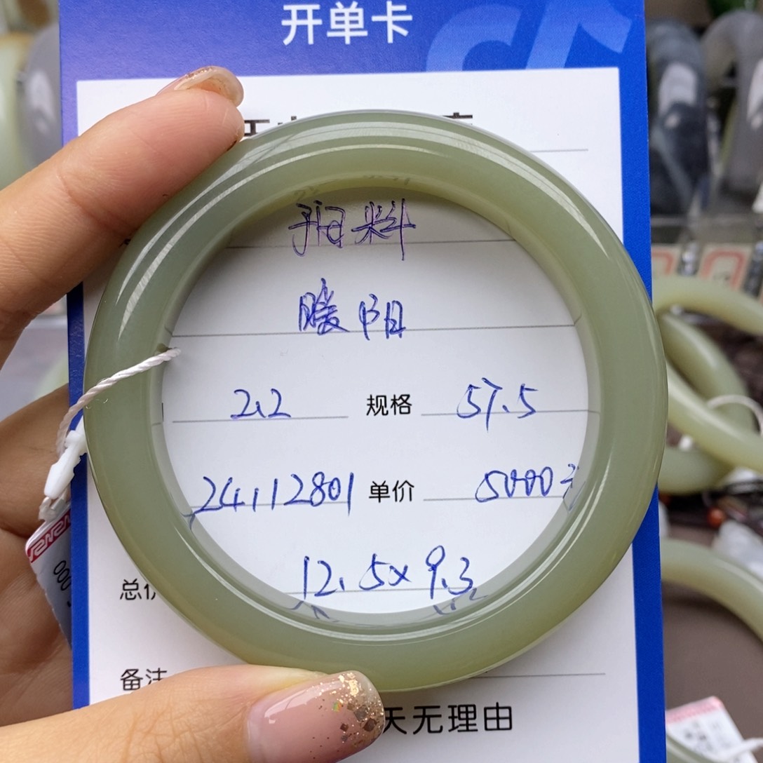 和田玉手镯未镶嵌浅***阳