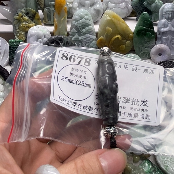 翡翠未镶嵌颈饰8678