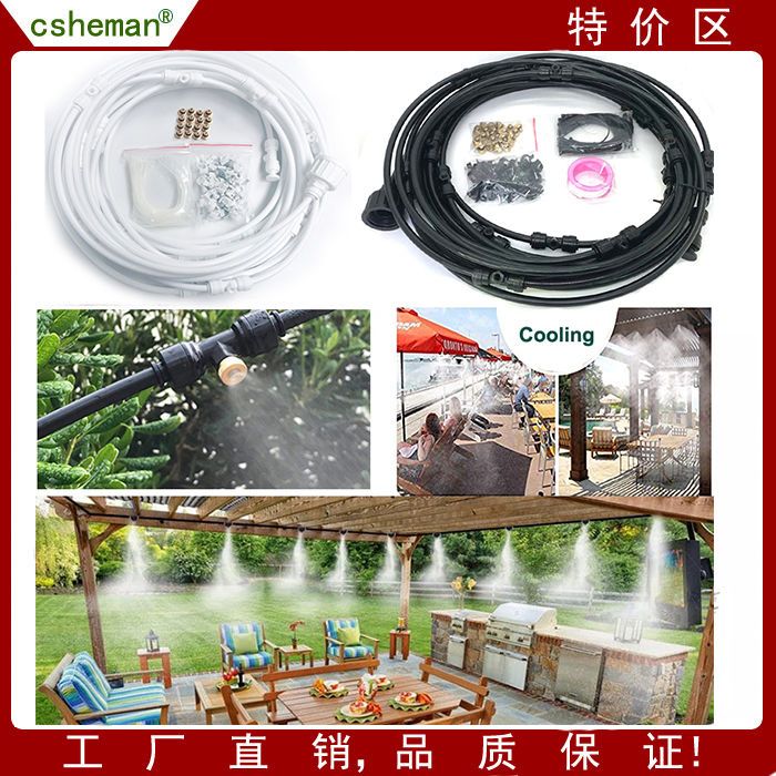 751服装配饰花园撒雨神器