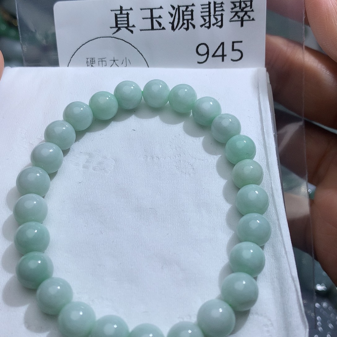 翡翠未镶嵌颈饰945