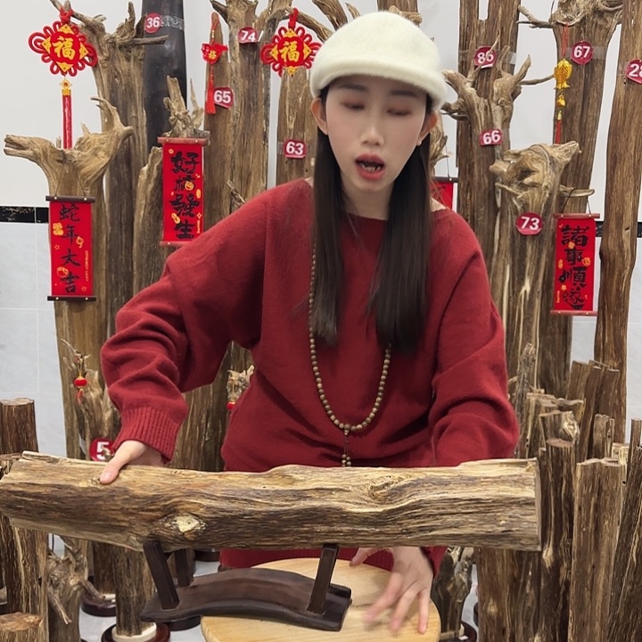中式原料芬香香道
