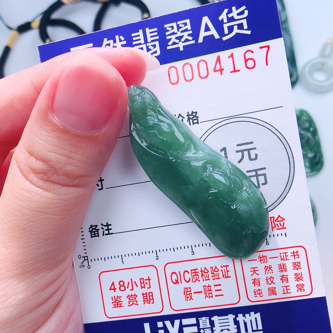 颈饰18K金镶嵌翡翠吊坠