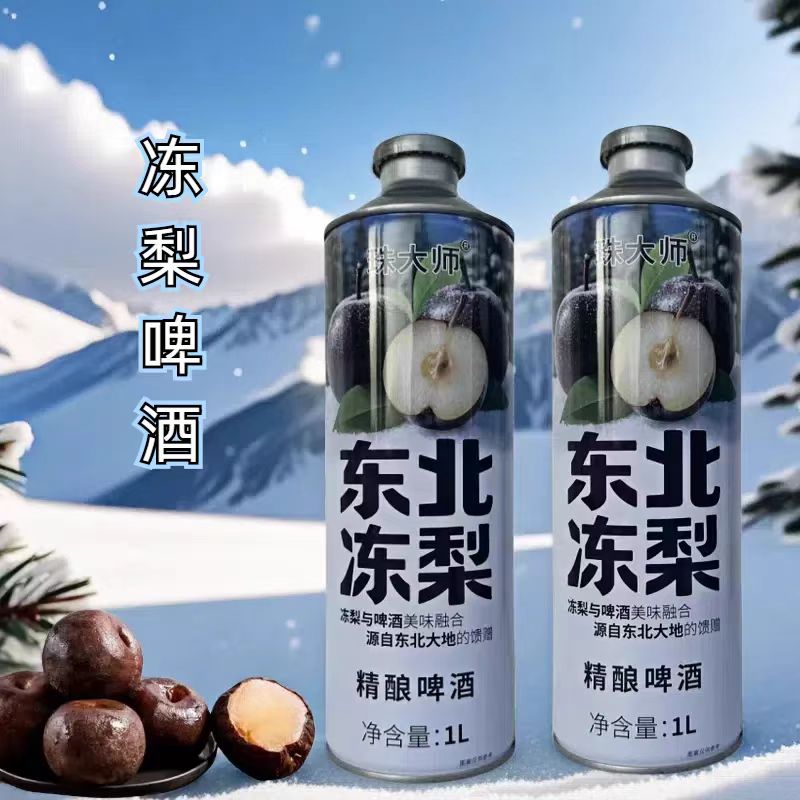 东北冻梨精酿啤酒  1L*6罐/箱