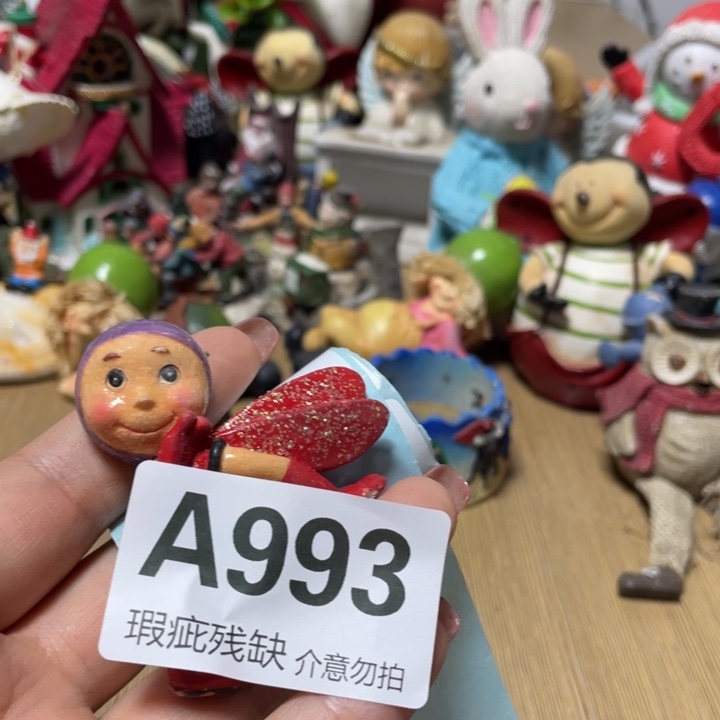 吃***贝摆件孤品老货微瑕瓷