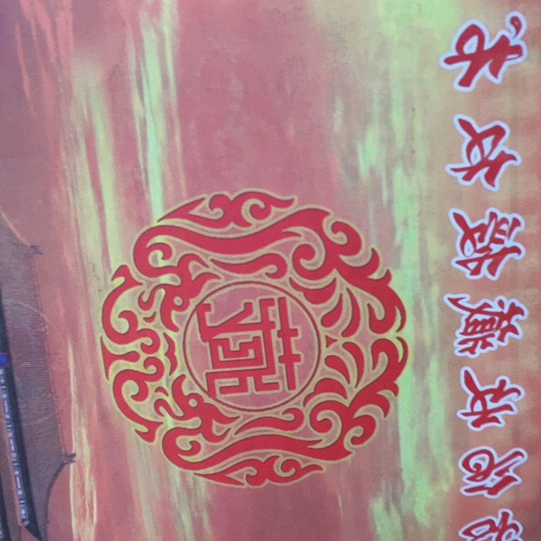 国画M>国画预展封存作品专用