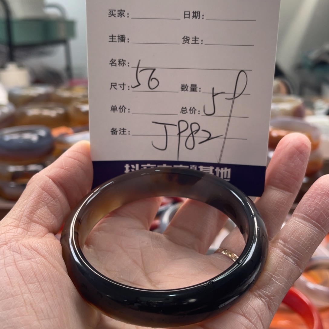 玛瑙/玉髓未镶嵌手镯