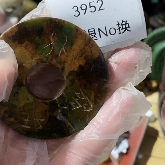 云***雨瓷片3952号工艺品