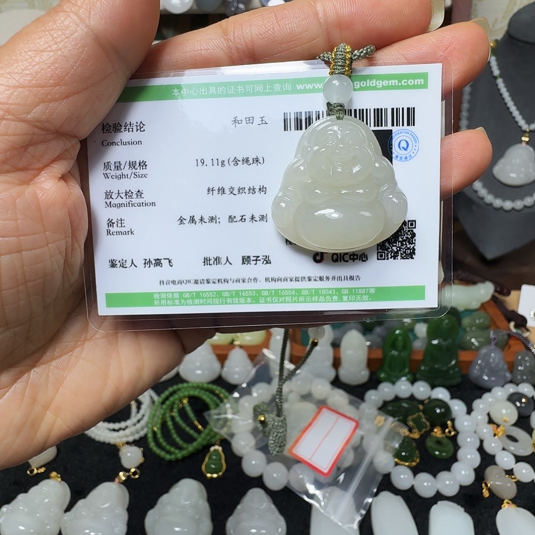和田玉未镶嵌颈饰