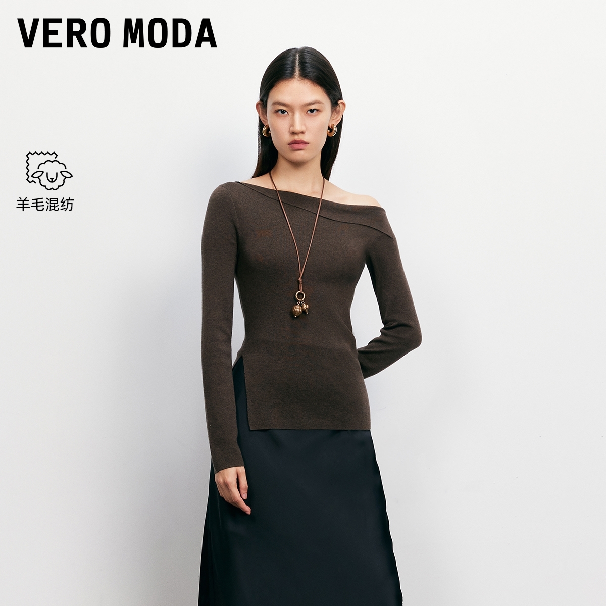 Vero Moda针织衫2025秋冬新款含绵羊毛斜领露肩修身上衣百搭通勤