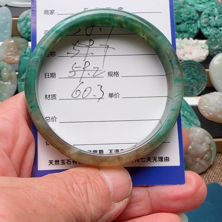 独山玉未镶嵌颈饰