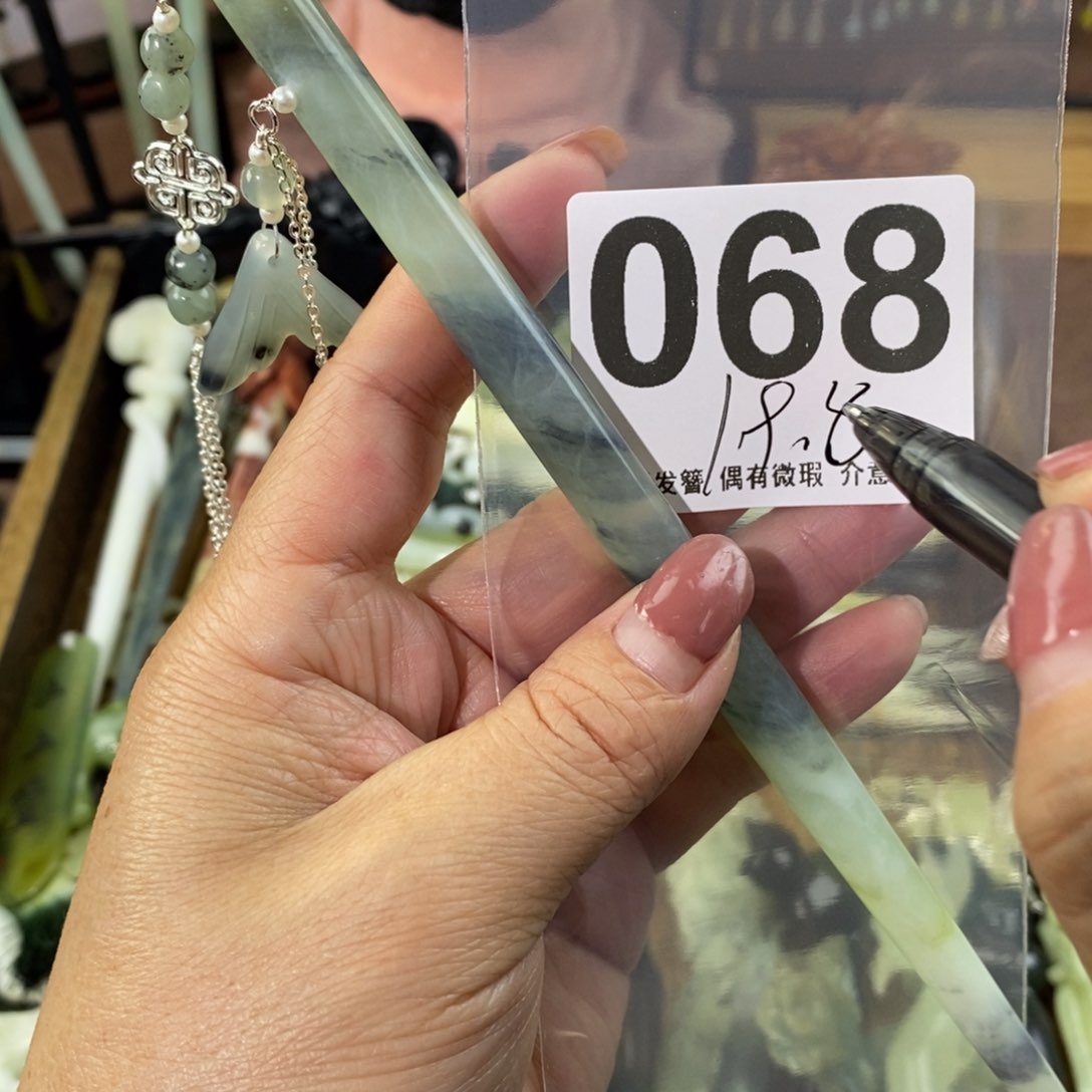 蛇纹石玉玉簪未镶嵌婉*呦