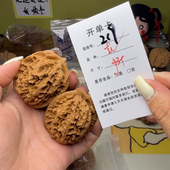 吊坠文玩核桃核桃219