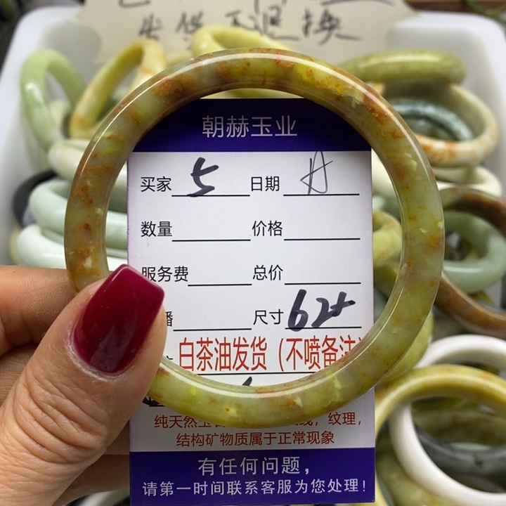 蛇纹石玉手镯未镶嵌