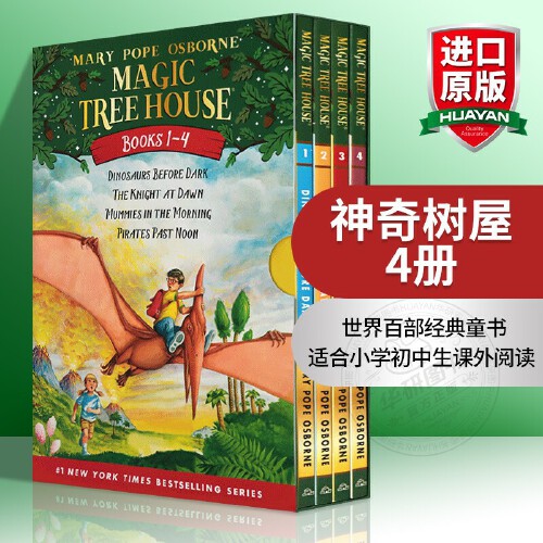 【包邮】神奇树屋英语原版 Magic Tree House1-4册全套神奇的树屋英