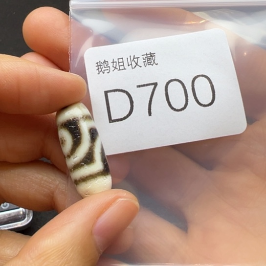 玛瑙/玉髓珠宝半成品未镶嵌