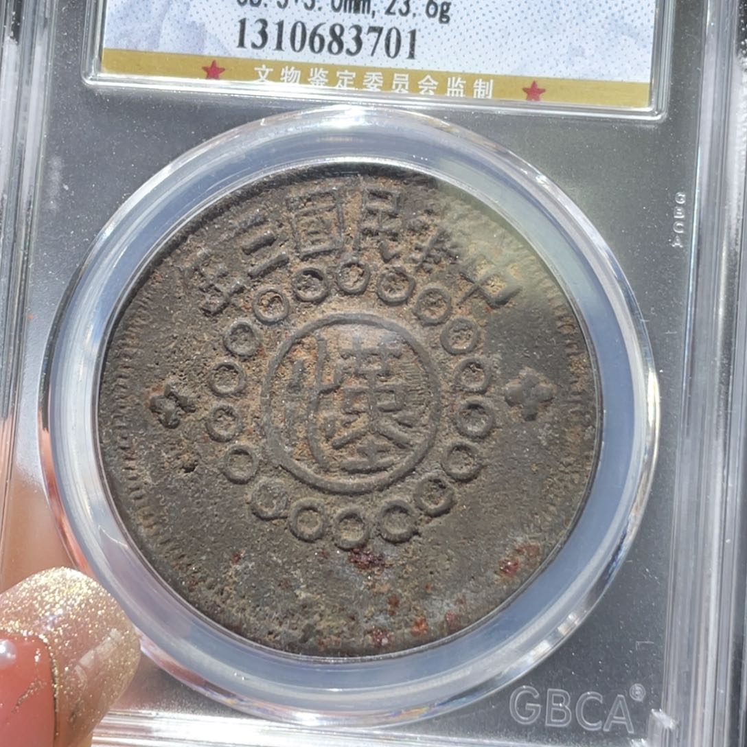 金属通古博今姚姚3701