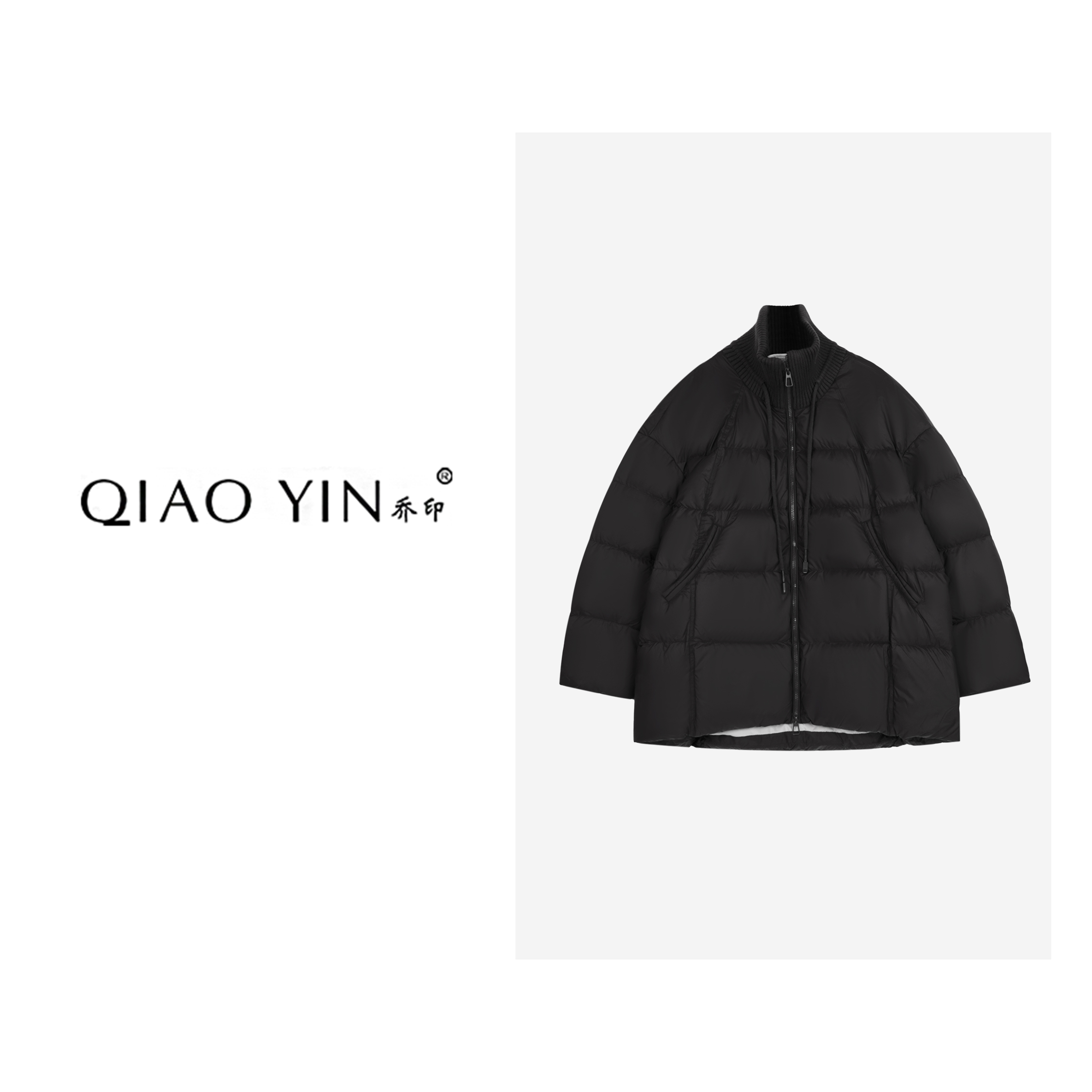 QIAO YIN"针织立领“短款时尚休闲宽松保暖冬季羽绒服QY26077