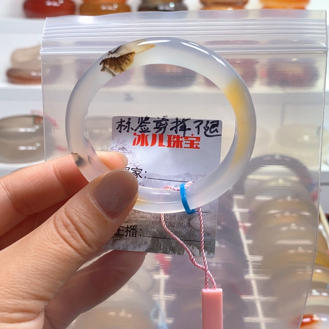 手镯玛瑙/玉髓未镶嵌54.2天然纹雾