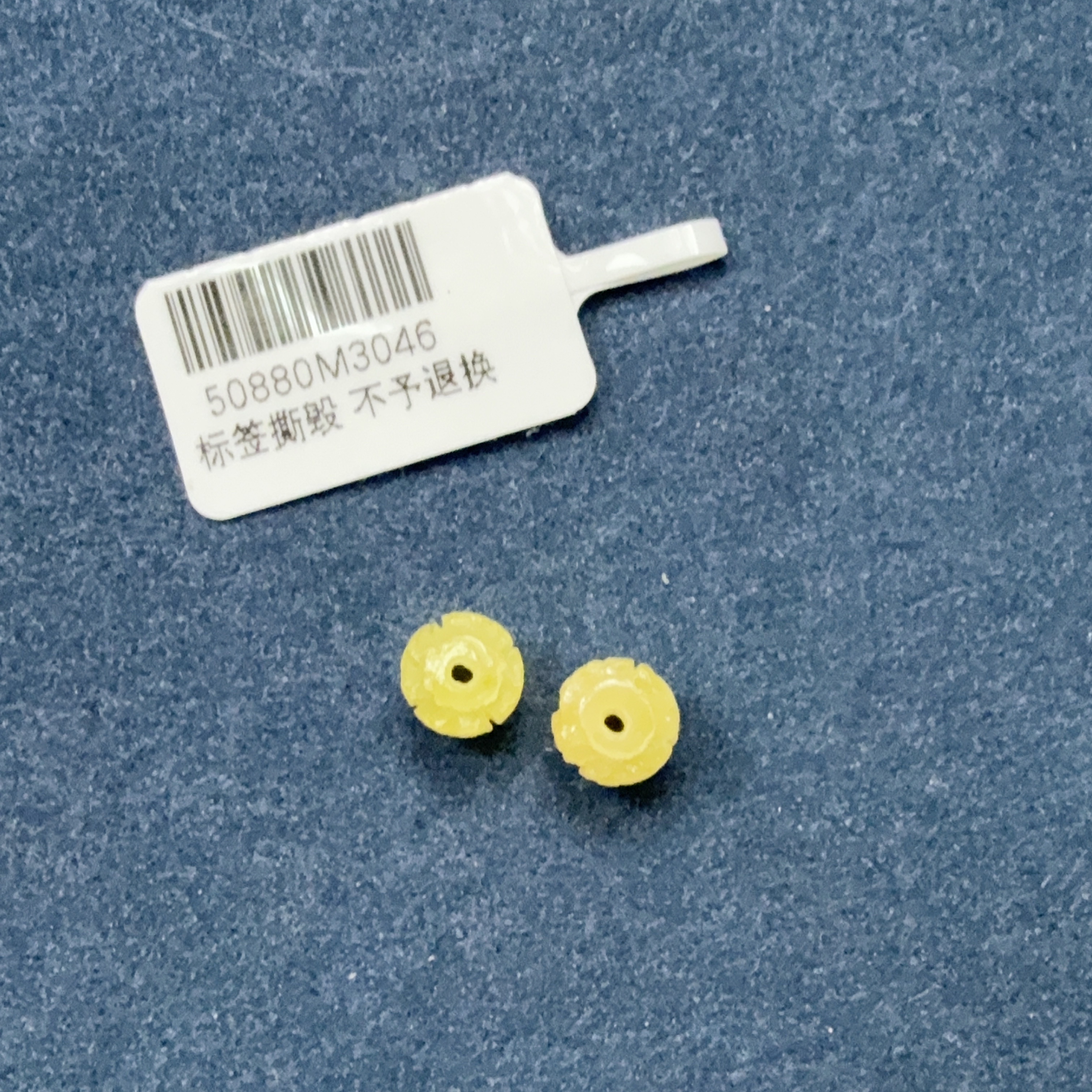 天然蜜蜡灯笼配珠2颗组合装