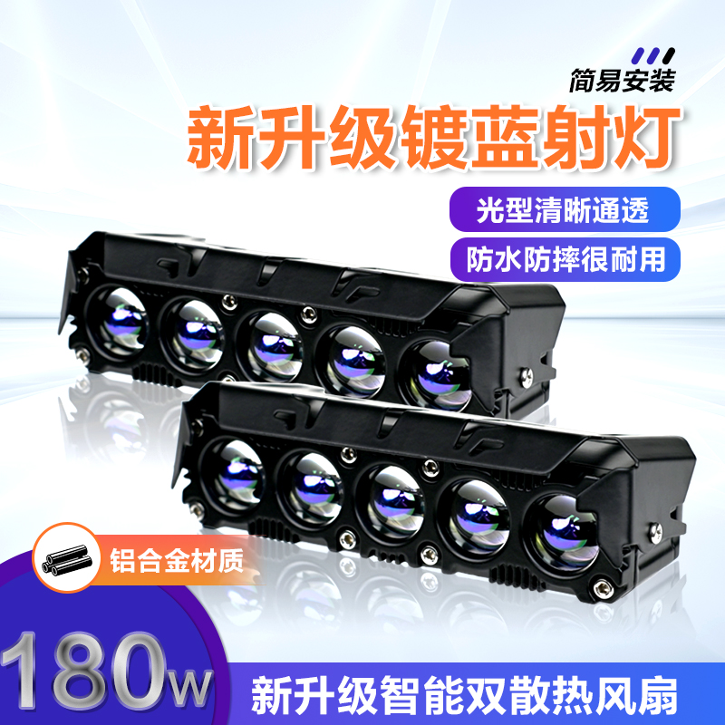 新款LED超亮激光射灯汽车大灯外置隐藏汽车激光炮射灯货车12-80V