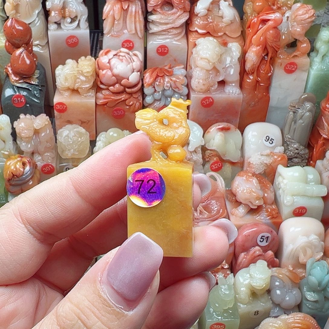 昌化石印石寿山石等