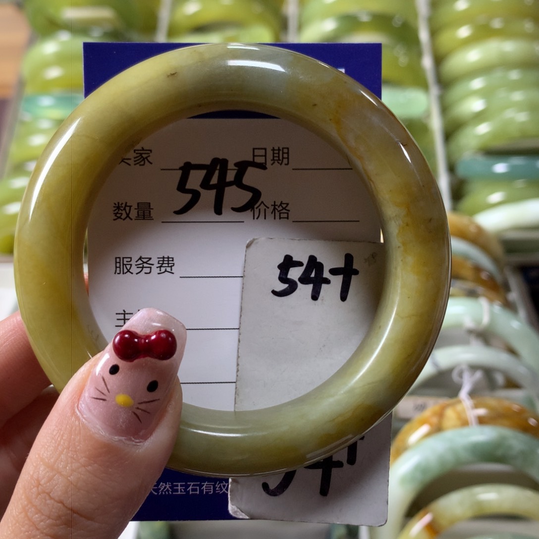 蛇纹石玉手镯未镶嵌545