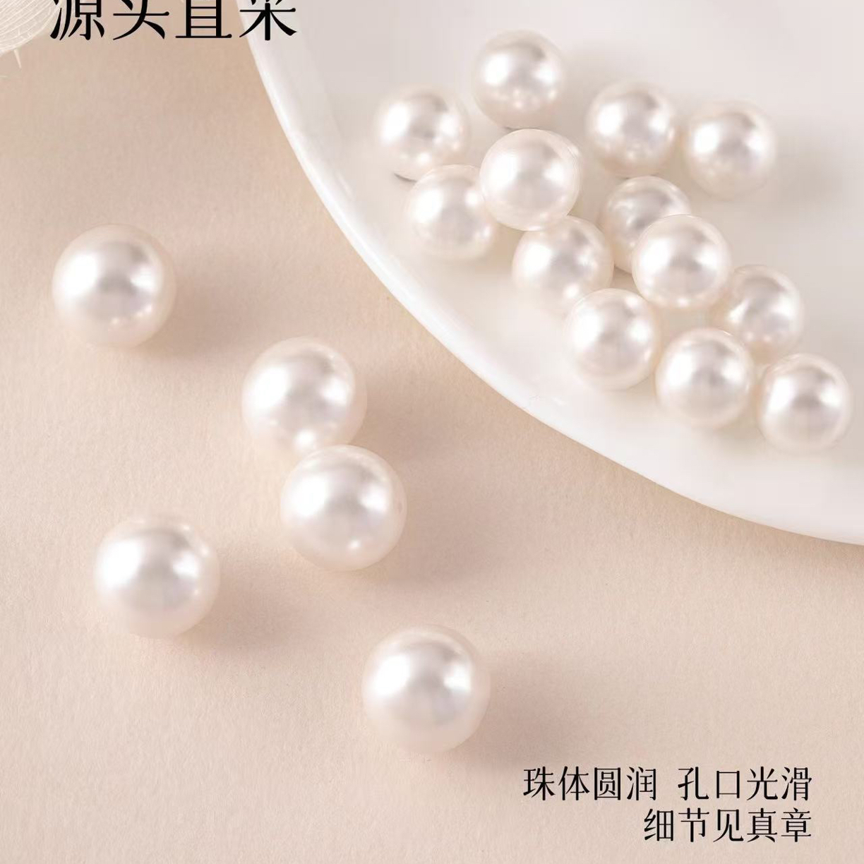 芳芳DIY材料配件手链配件