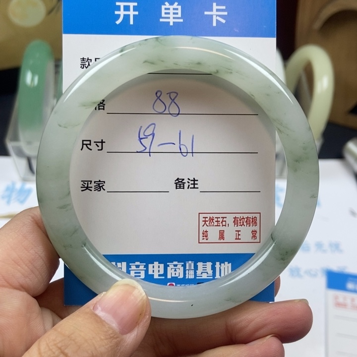 石英质玉未镶嵌手镯