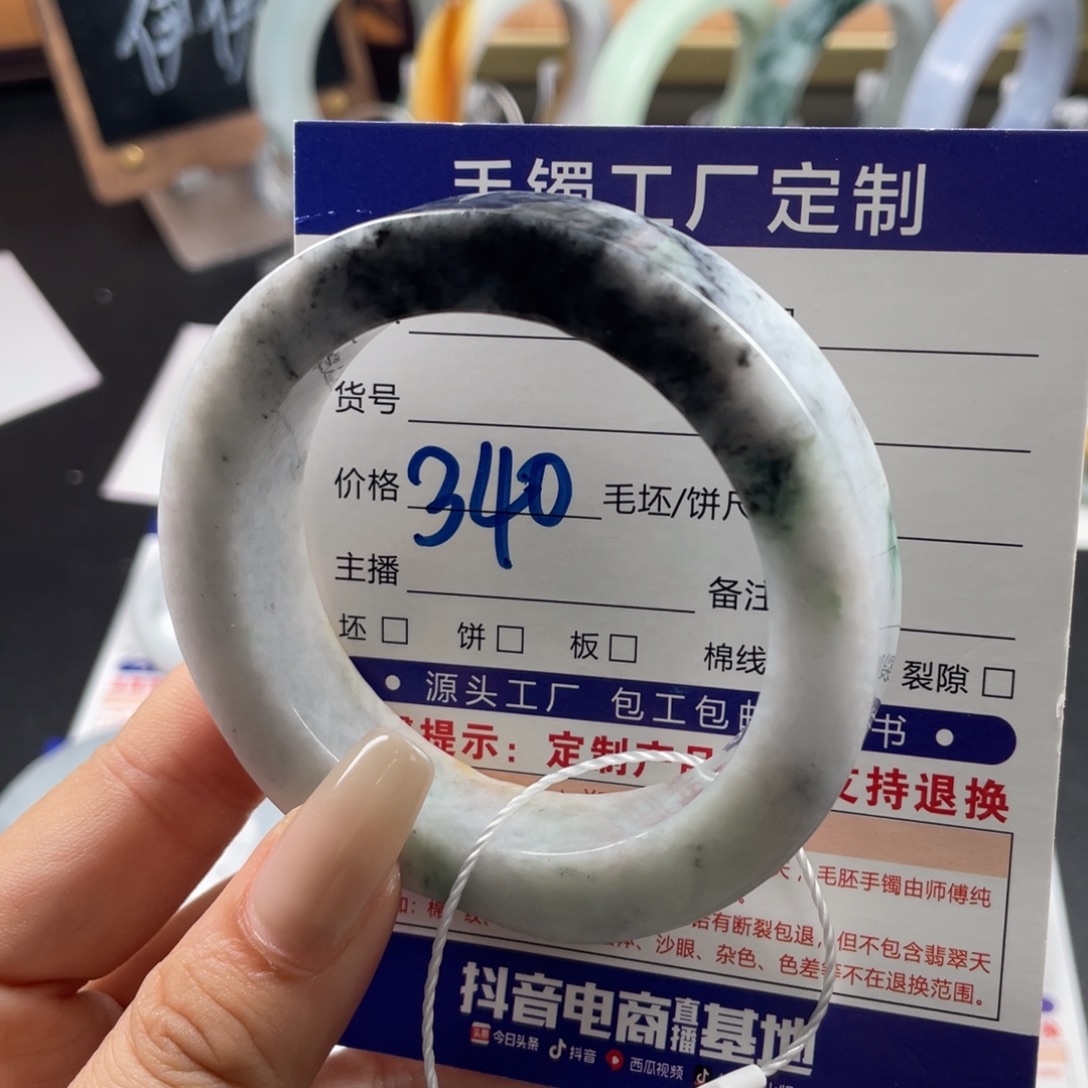 定制翡翠未镶嵌基地质检发货基地质检发货