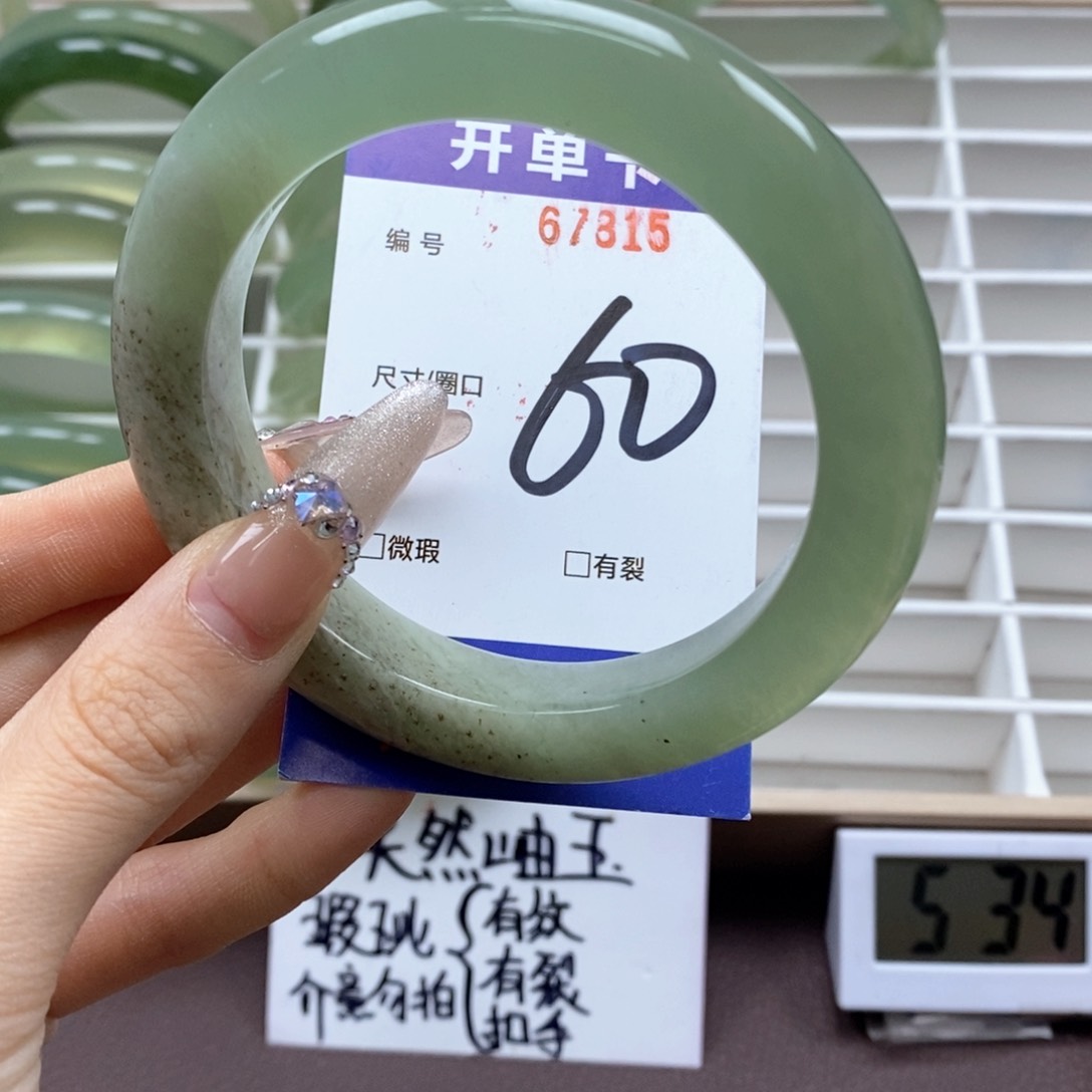 蛇纹石玉手镯未镶嵌