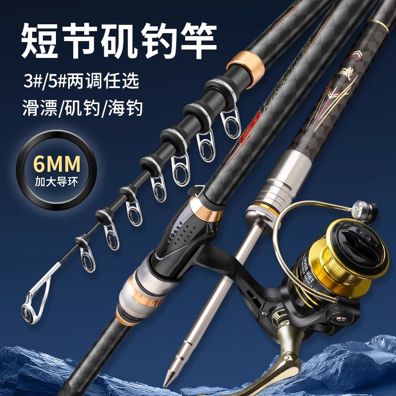 狼王湛泸碳素超轻短节矶钓竿滑漂专用矶竿手海两用远投矶钓竿套装