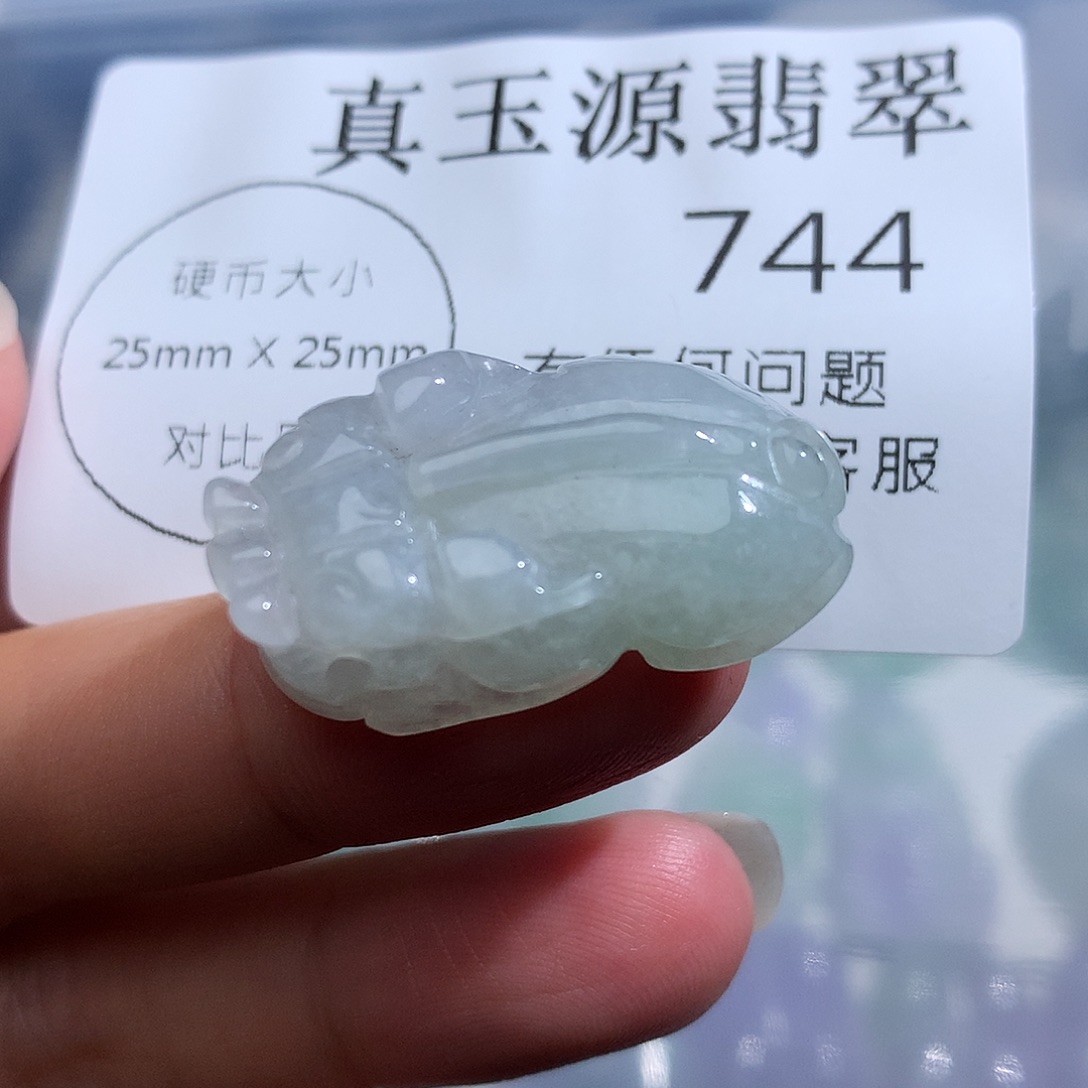 翡翠未镶嵌颈饰744