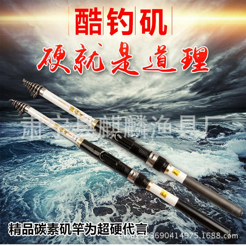 海洋滩钓渔具矶竿鱼竿小矶竿远投竿海钓短节软尾短小矶竿